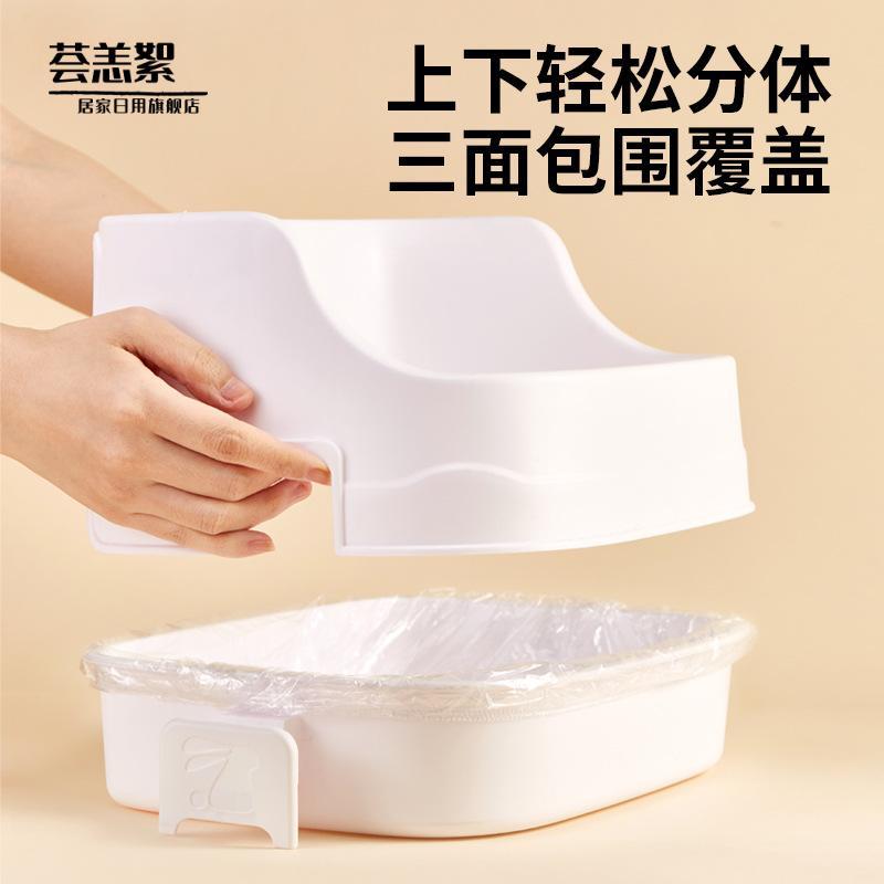 宠物兔分体式厕所兔子厕所固定防翻防喷尿外溅便盆容易清洁兔用品