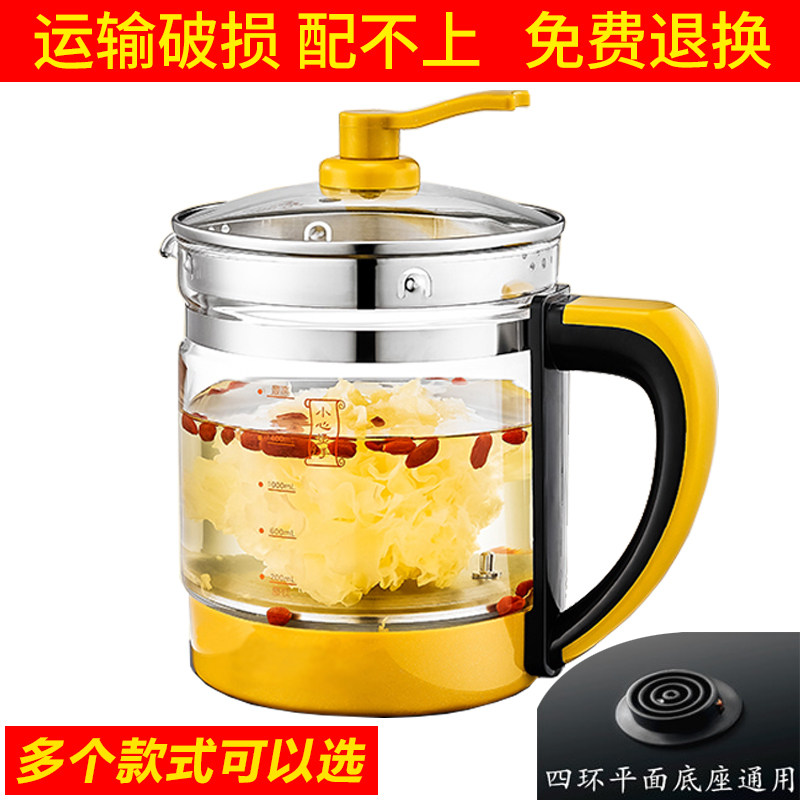 通用各型号品牌加厚养生壶配件壶体锅玻璃壶体壶身单壶杯子带盖子图片
