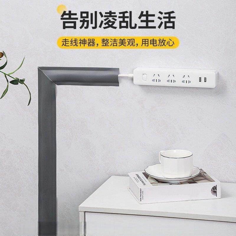 压线槽自粘地面扁压线条隐藏电线网路线插排线明装防踩遮丑神走线图片