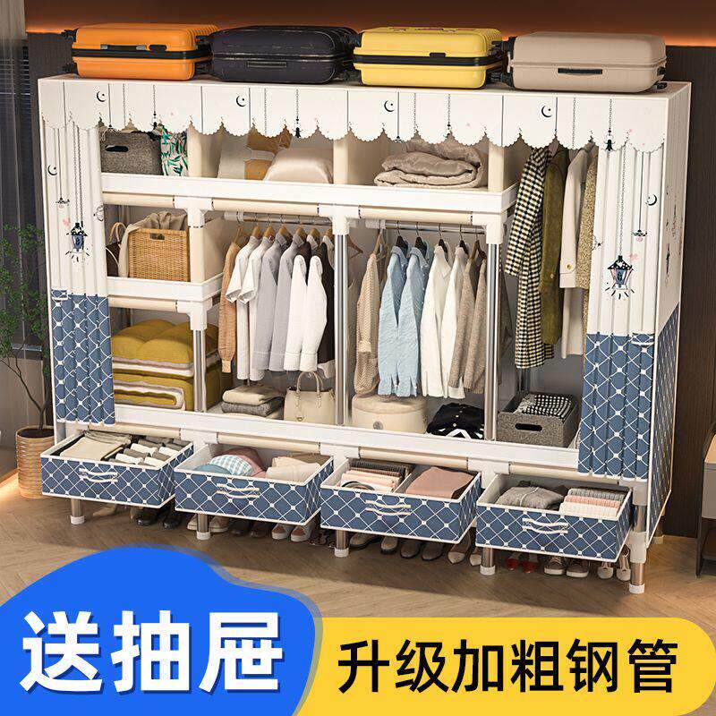 简易衣柜抽屉出租房衣柜家用卧室衣橱宿舍简装布衣柜钢管加粗加固