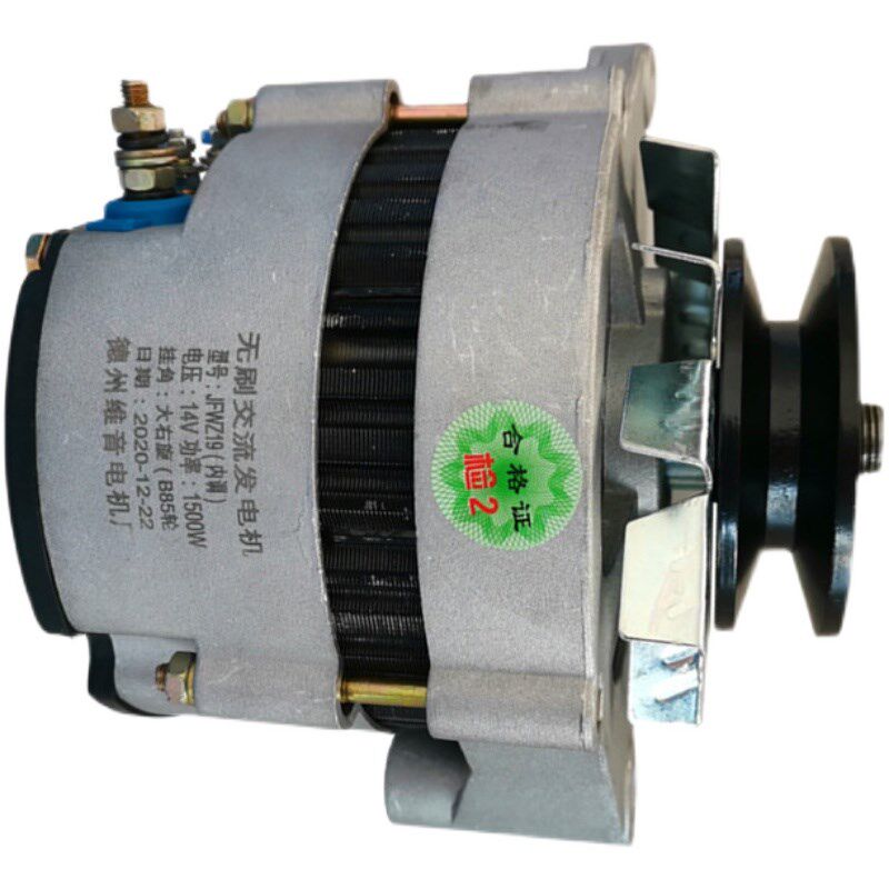 汽车农用车叉车12V24V 上柴6135全柴490常林装载机无刷纯铜发电机