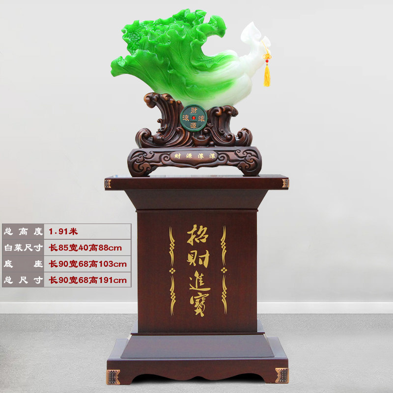 落地玉白菜招财摆件办公室玄关装饰品送饭店公司店铺开业乔迁礼品