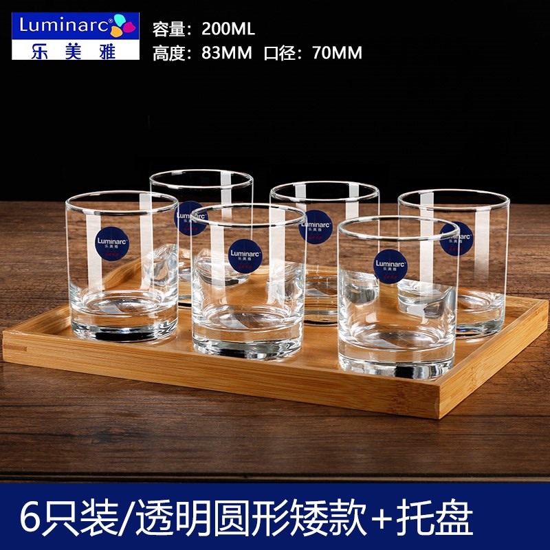 乐美雅玻璃杯家用加厚耐热防爆喝水杯子泡茶杯牛奶果汁杯6只套装