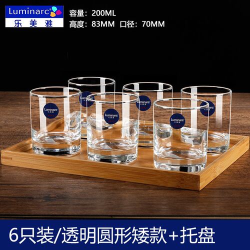 乐美雅玻璃杯家用加厚耐热防爆喝水杯子泡茶杯牛奶果汁杯6只套装
