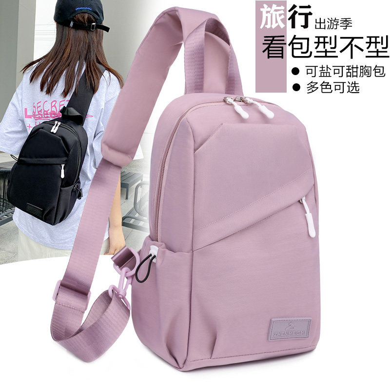 胸前包斜挎包女腰包2021年新款潮流小挎包士夏季运动款轻便胸包女