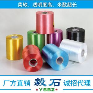 毅石新料台湾高级技术pe自动结束带撕裂膜机用打包纸箱塑料捆扎绳