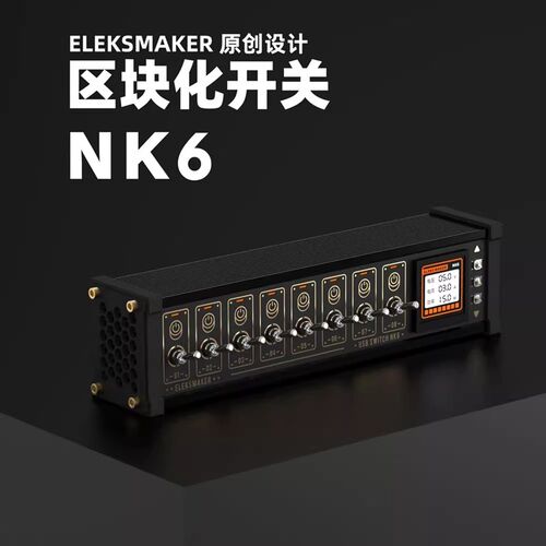 EM  区块化USB拓展坞排插独立控制钮子开关复古镀金创意桌搭礼物