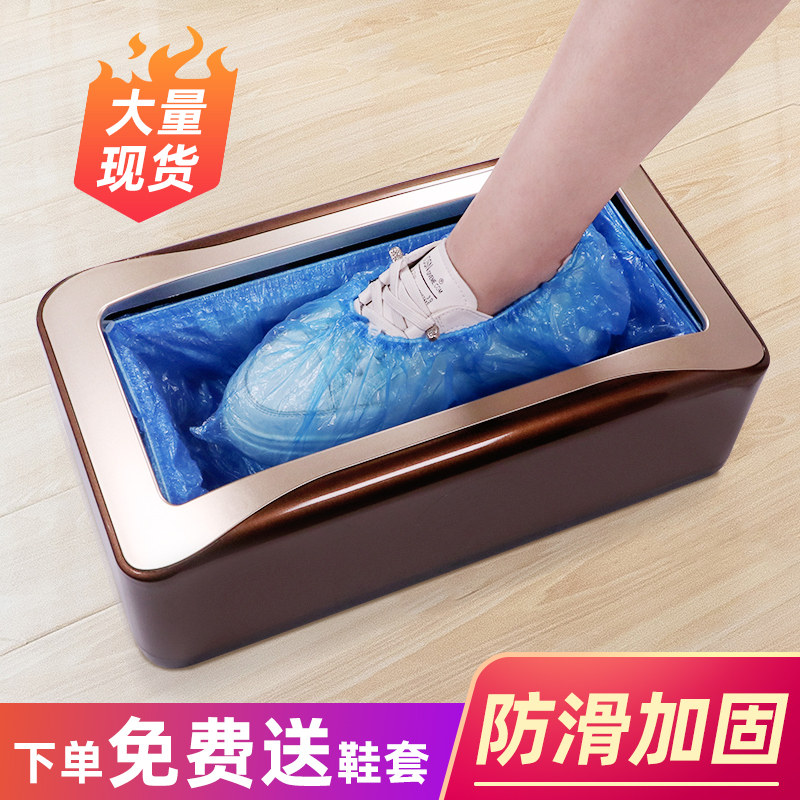 升海诺鞋套机自动家用新款鞋模机器一次性全自动踩脚智能进门室内