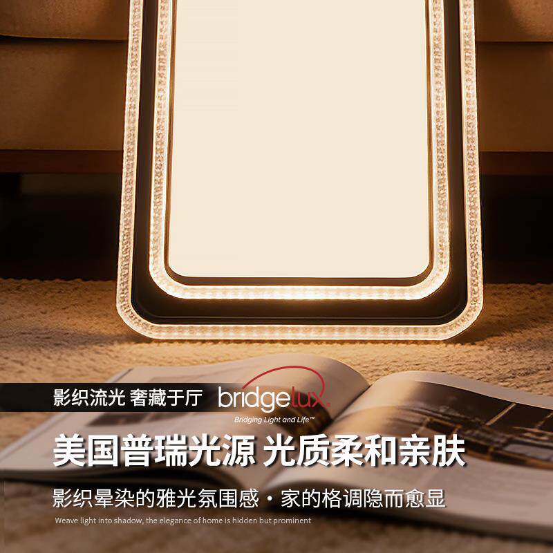 客厅灯吸顶灯超亮大厅灯led卧室灯简约现代圆形套餐全屋成套灯具