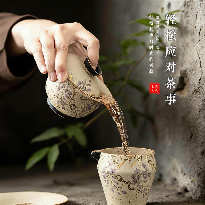 侘寂青花火石红三才盖碗茶杯描金手绘紫藤花带盖泡茶碗不烫手单个