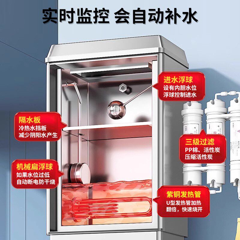 五羊全自动式开 水器商用电热大容量一体饮水机工厂饭店专用