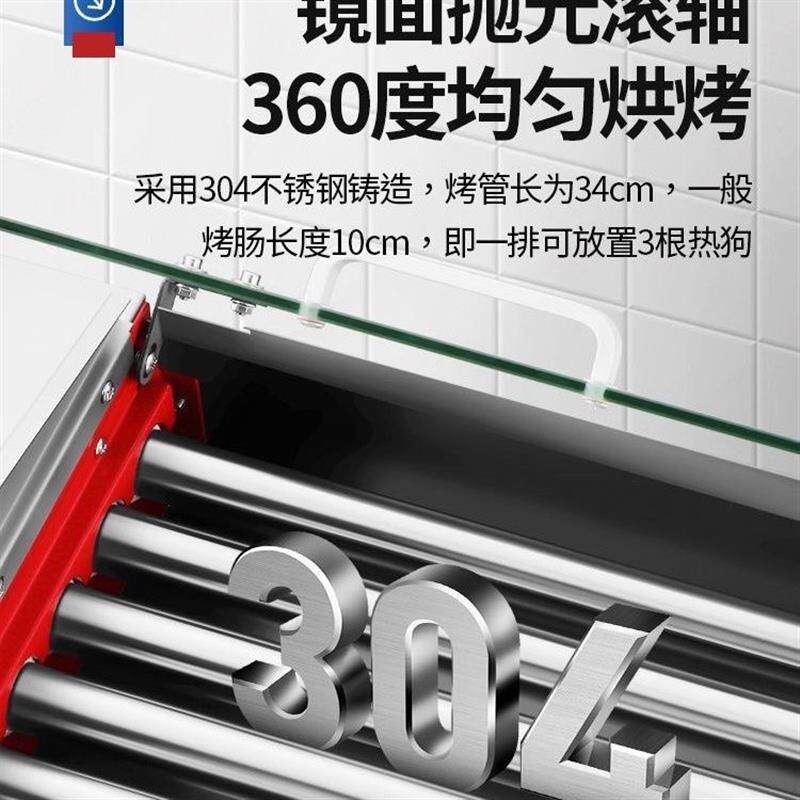 小型烤肠机家商两用管内加热304不锈钢管台湾热狗丸子迷你不占地