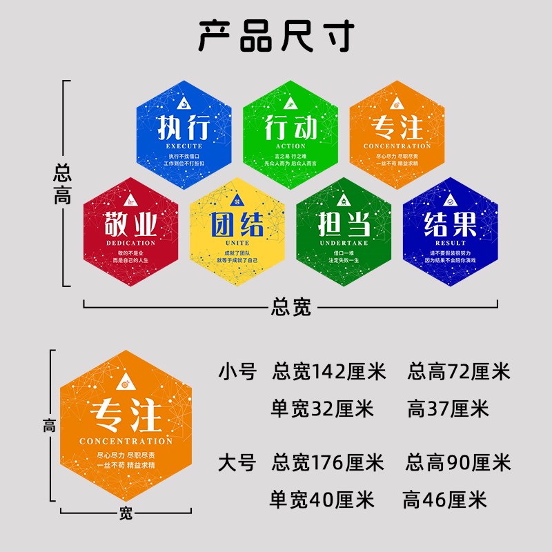企业立体文化墙定制公司团队励志标语员工风采设计背景装饰3d墙贴