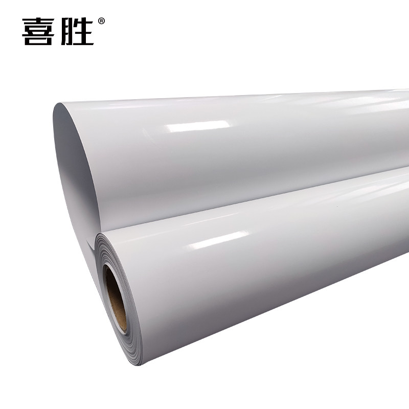 卷筒相纸双面铜版纸24寸喷墨打印相片纸160克200克260克300g卷装