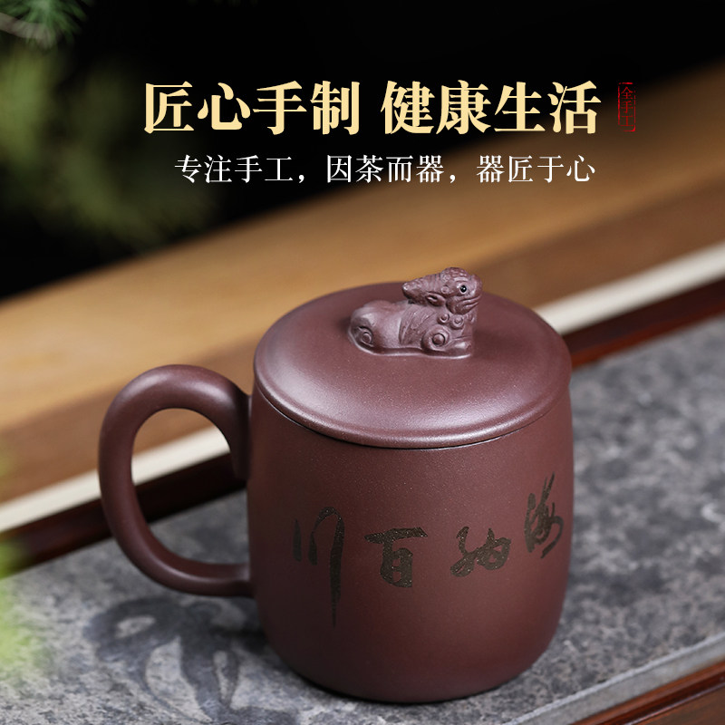 泡茶杯子男士大容量宜兴原矿紫泥内胆过滤紫砂杯套装中式私人订制