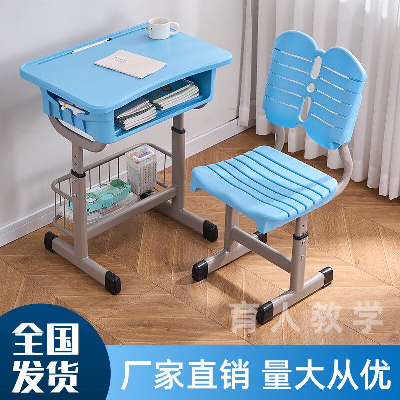 全新塑料加厚环保中小学生学校课桌椅培训机构补习班儿童学习椅子