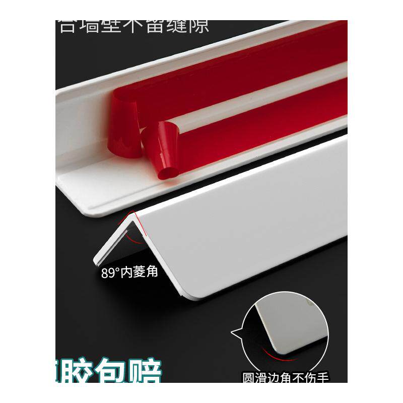 防撞条家用护墙角护角条客厅装饰防磕碰保护条墙边直角自粘包边贴