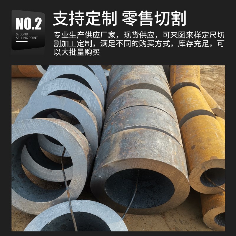 无缝钢管45号20#厚壁钢管零切A3铁管q345b小口径精密管42crmo棒料