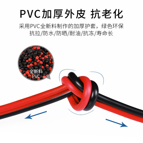 纯铜国标RVB红黑线2*0.5平方平行线家用LED电源线监控电线软线2芯