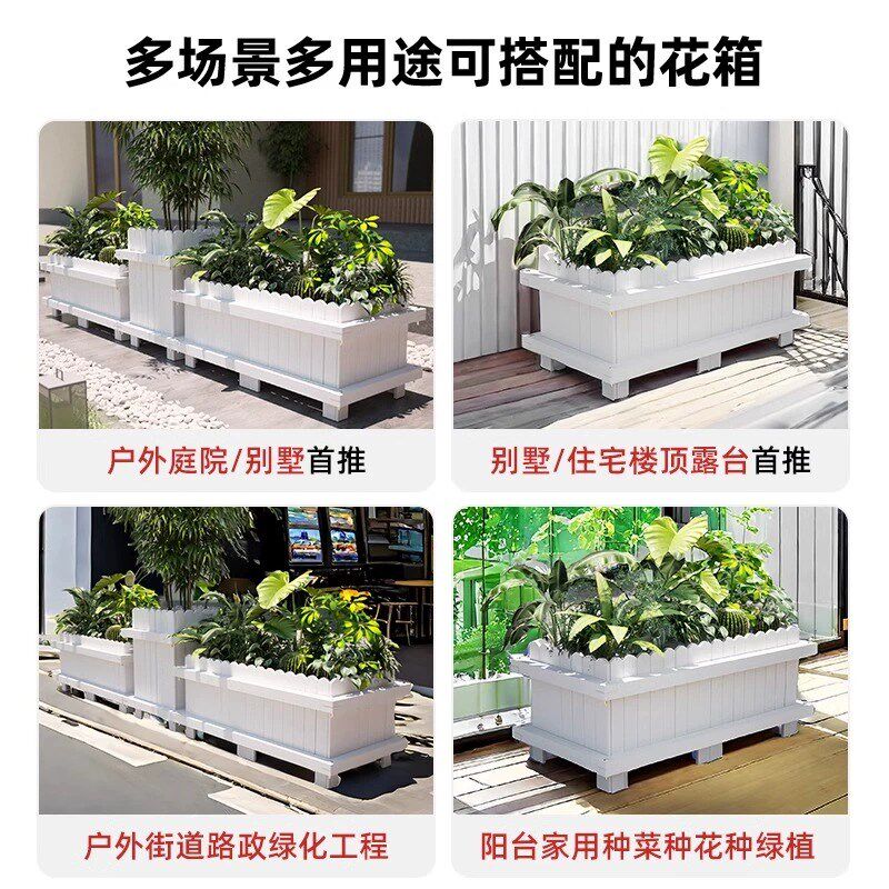 花箱户外庭院隔断树脂花盆蔬菜种植箱加厚耐用塑木阳台种菜专用箱