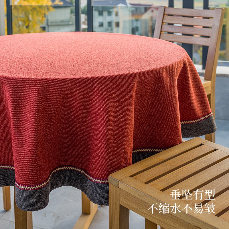 新中式家用布艺圆桌布红色复古高级感客厅茶几布定制方形餐桌台布