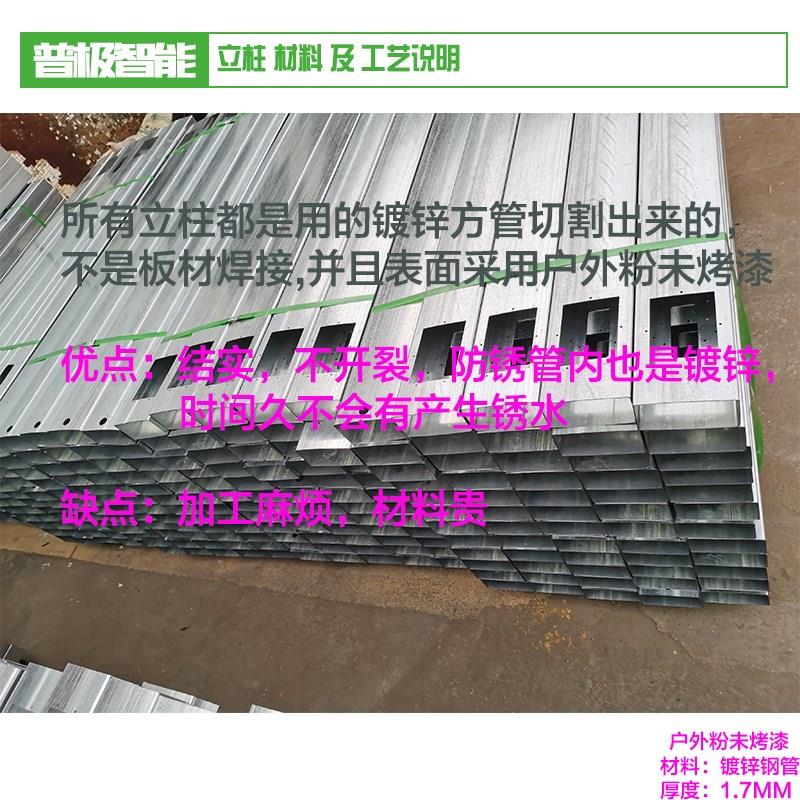 人脸识别门禁机立柱IC刷卡电动门防雨水支架帽室外罩门禁机86按钮