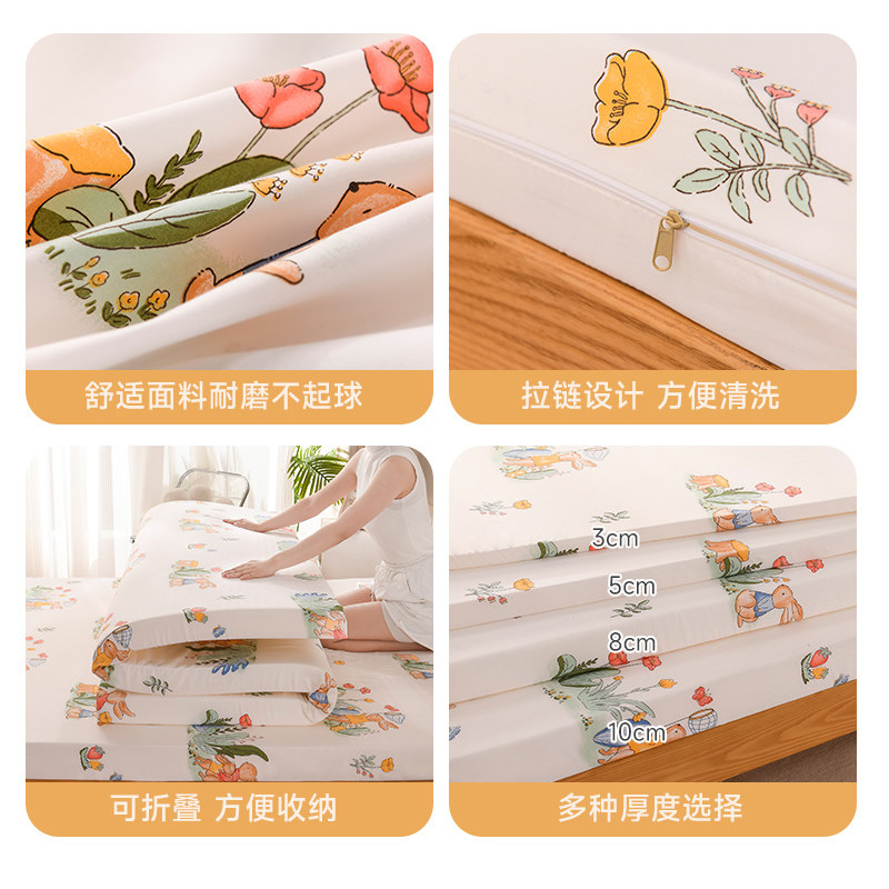 海绵床垫家用加厚加硬租房专用可折叠榻榻米地铺学生宿舍软床垫子