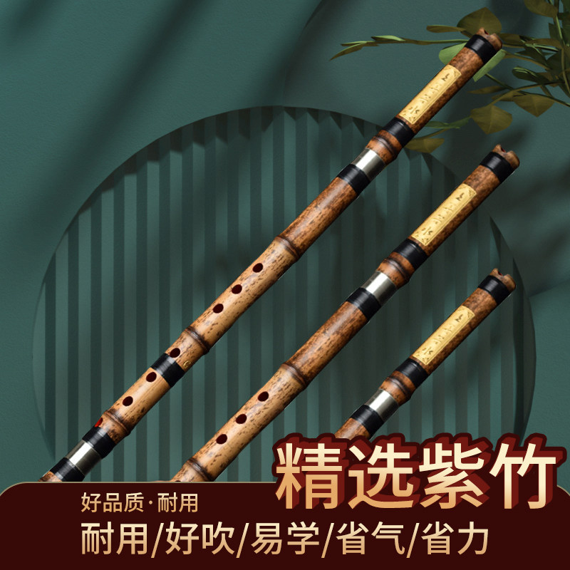 紫竹洞箫专业级零基础初学入门八孔g调萧笛乐器f调高档古风长洞潇