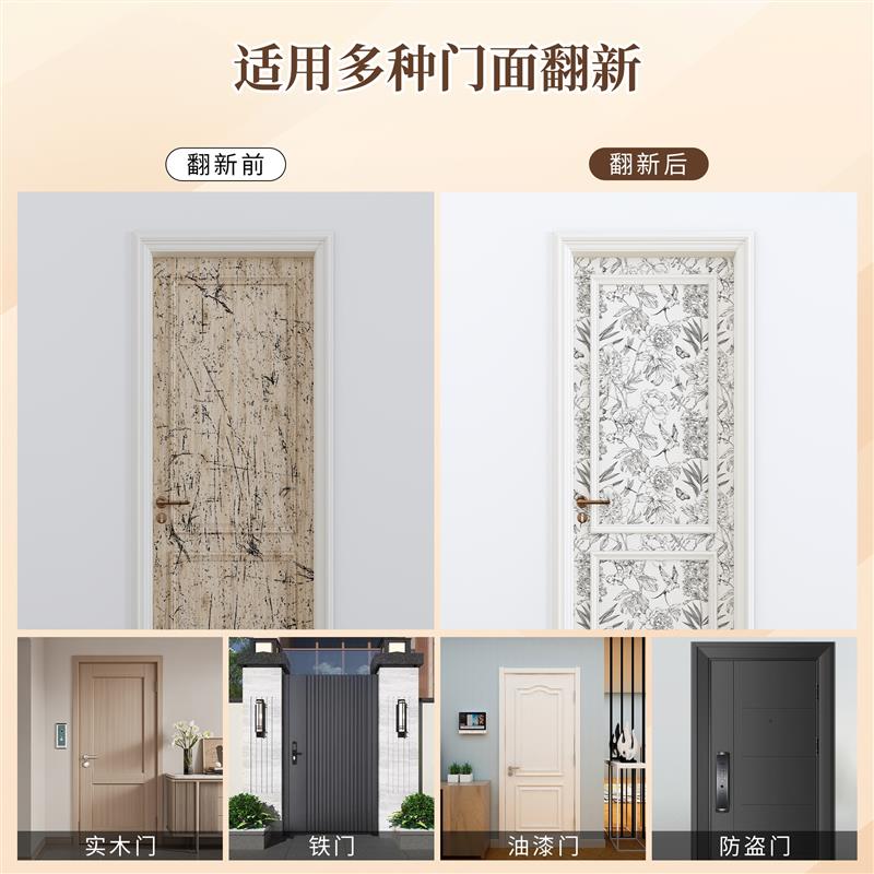 3D立体浮雕门贴纸木门翻新自粘门贴入户门改造遮丑旧门美化贴纸
