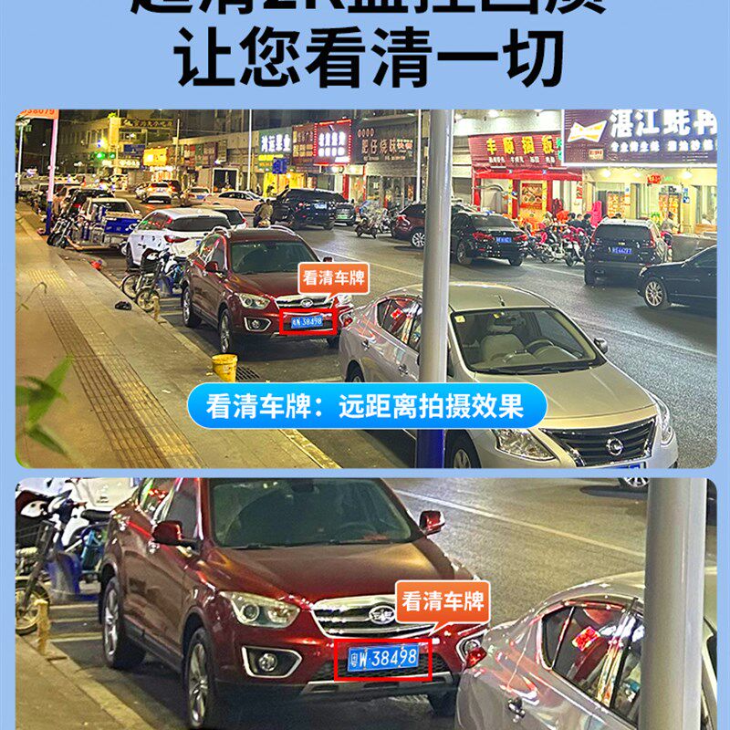 监控器店铺用商用高清有线设备套装全套家用录像机室外工厂摄像头