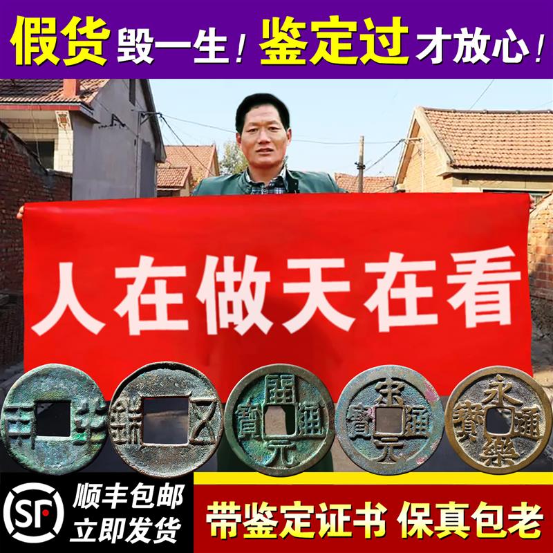真品中华大五帝钱挂件5帝纯铜钱古币压门秦汉葫芦挂件入户门对门