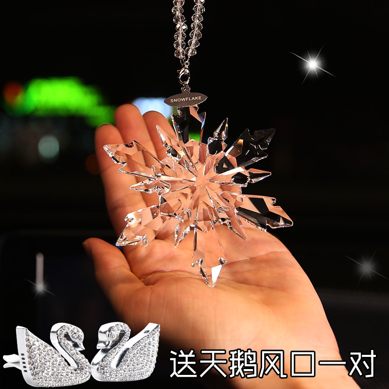 汽车挂件车内吊饰2024新款高档水晶雪花车载挂饰女车上后视镜装饰