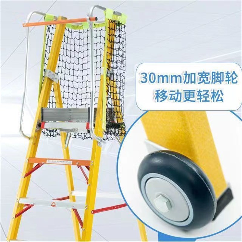 绝缘加厚玻璃钢人字平台梯扶手围栏安全工作爬梯轮子折叠工程梯子