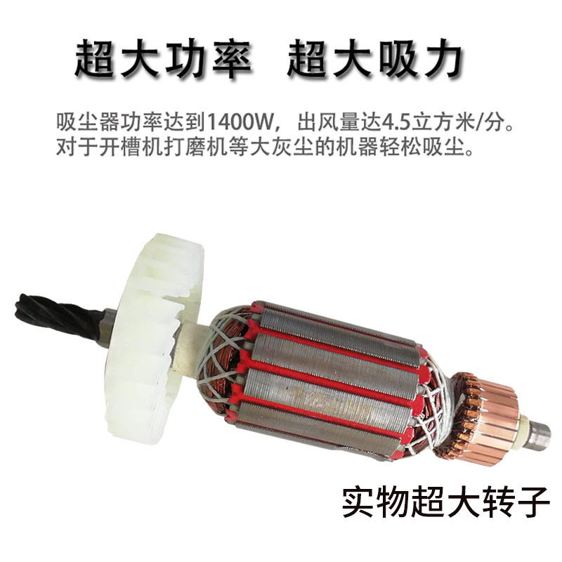 田博工业吸尘器新款大功率墙壁开槽打磨木工除尘鼓风机粉尘吹吸机