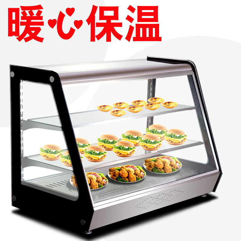 商用炸鸡保温展示柜 中式风格食品展示柜 汉堡蛋挞展示柜