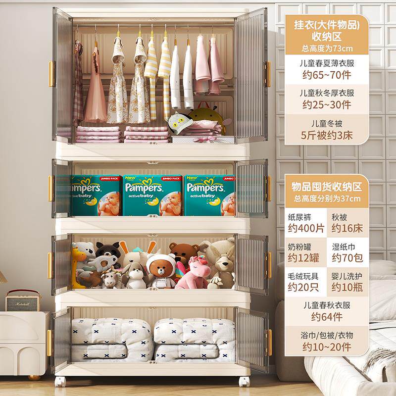 简易衣柜加厚折叠家用衣服被子塑料收纳柜宝宝儿童卧室出租屋衣橱
