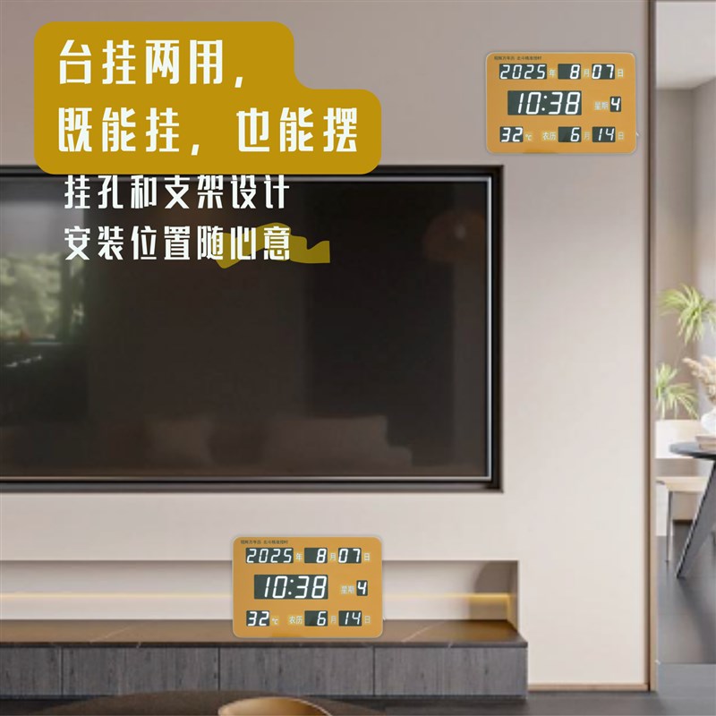 卫星自动精准对时整点报时农历数码电子万年历客厅卧室挂钟