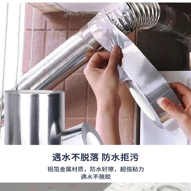 整箱玻纤铝箔胶带耐高温锡箔纸烟机烟管密封空调防水防晒胶带