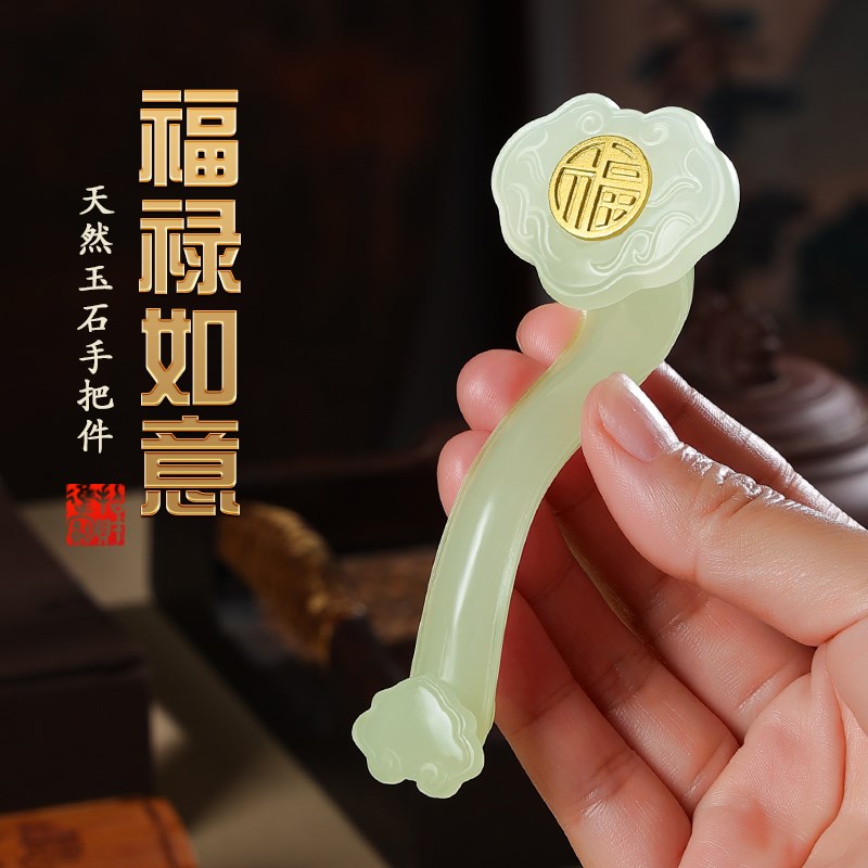 天然玉石福禄平安如意摆件手把件手家居办公室客厅摆件乔迁送礼品