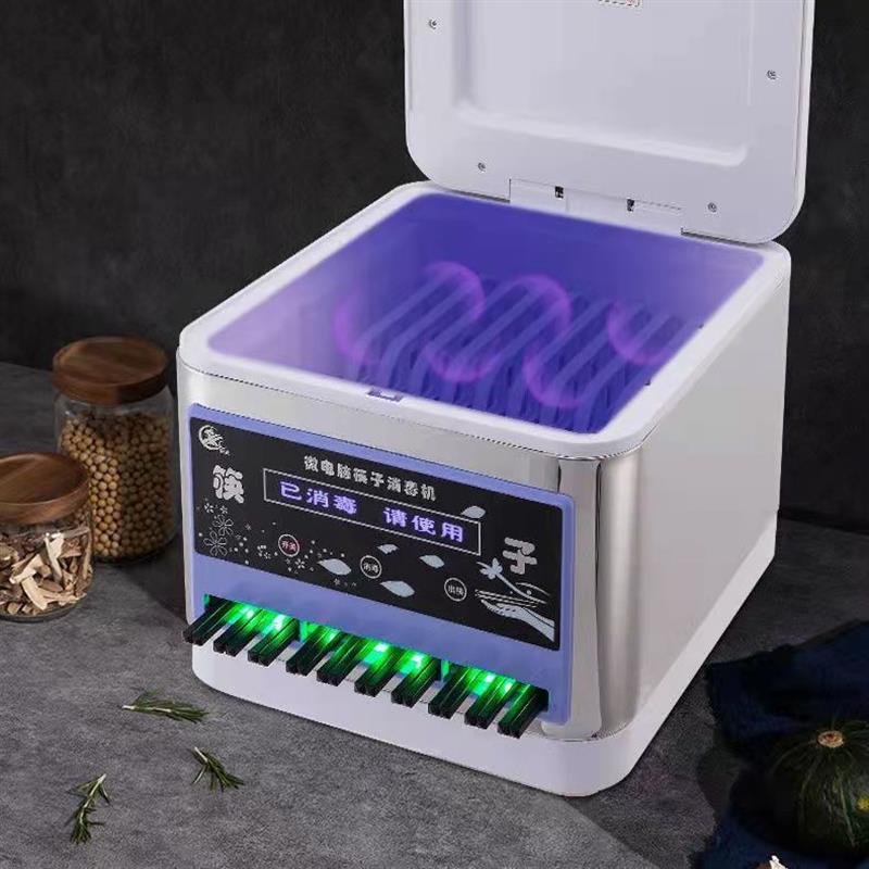智能筷子机高档商用筷子消毒机全自动消毒机家庭版碗筷新款上市