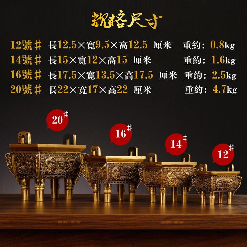 铜鼎摆件大号纯铜四足双龙盛鼎办公室开业礼品客厅供奉香炉摆设品