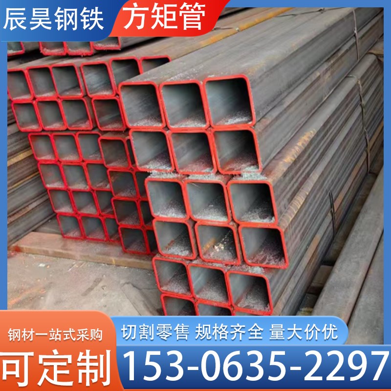 345B 无缝方管方矩管零切激光打孔槽钢q355钢材碳钢锰钢工业钢管