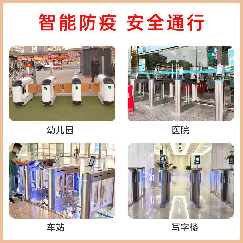 小蛮腰摆闸刷卡人脸识别检票门禁小区健身房写字楼人行通道闸机