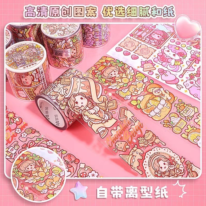 小麻薯手账礼盒套装手账工具手账本女孩可爱手帐本女生儿童胶带贴