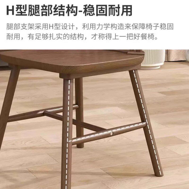 全实木餐椅新中式餐厅餐桌椅子家用中古书桌椅复古胡桃木凳子靠背