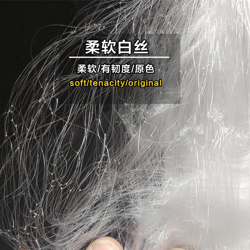 浮网捕鱼网粘网三层渔网白色柔软丝网水库网鲢鱼胖头鱼网挂网沾网