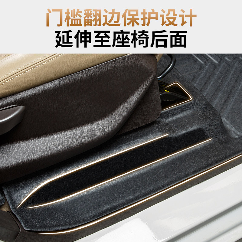 五菱宏光V/荣光V七座TPE脚垫橡胶加雪妮丝耐磨专用全包围汽车脚垫