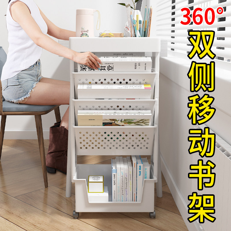 可移动书架带轮子课桌边桌下宿舍书本绘本收纳整理落地置物架办公