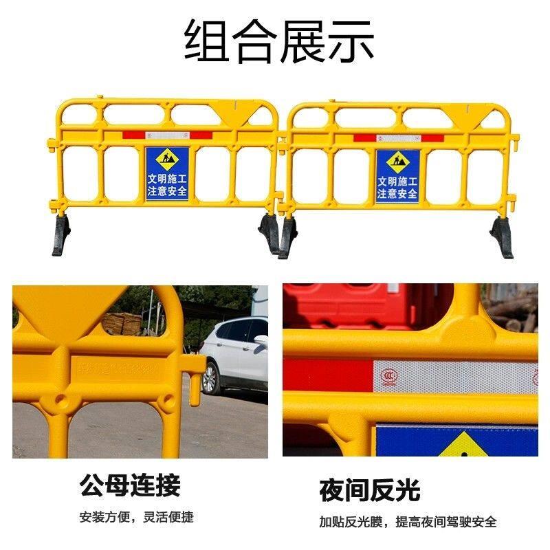 塑料护栏围栏胶马路道施工地临时围挡市政工程隔离栏移动防撞铁马