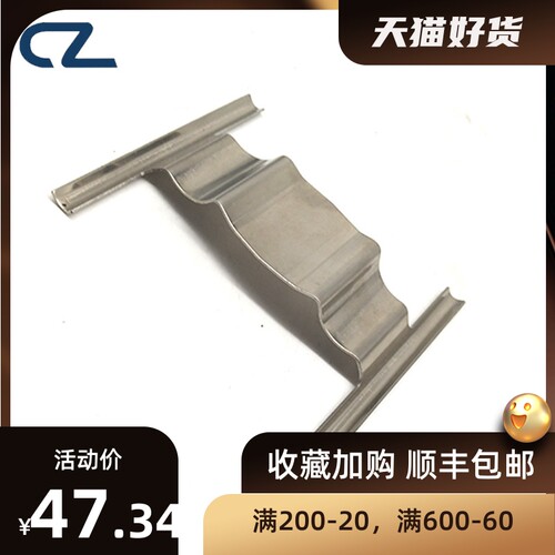 直供制动分泵配件制动器煞车弹簧片改装卡钳弹簧片ap9040销钉弹簧
